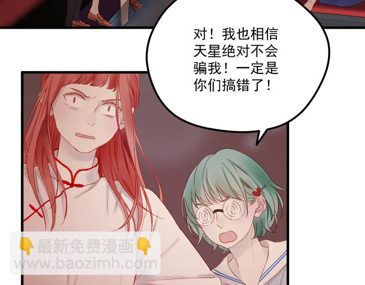 第43话 嫉恨14