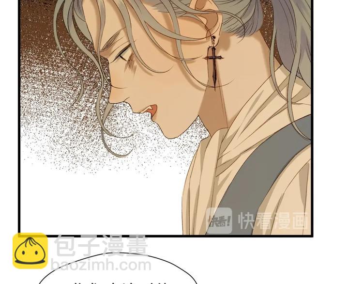 第55话 是你！？18