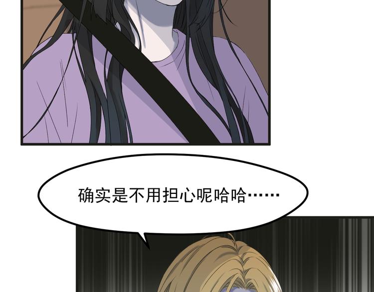 番外 丈母娘同学？37