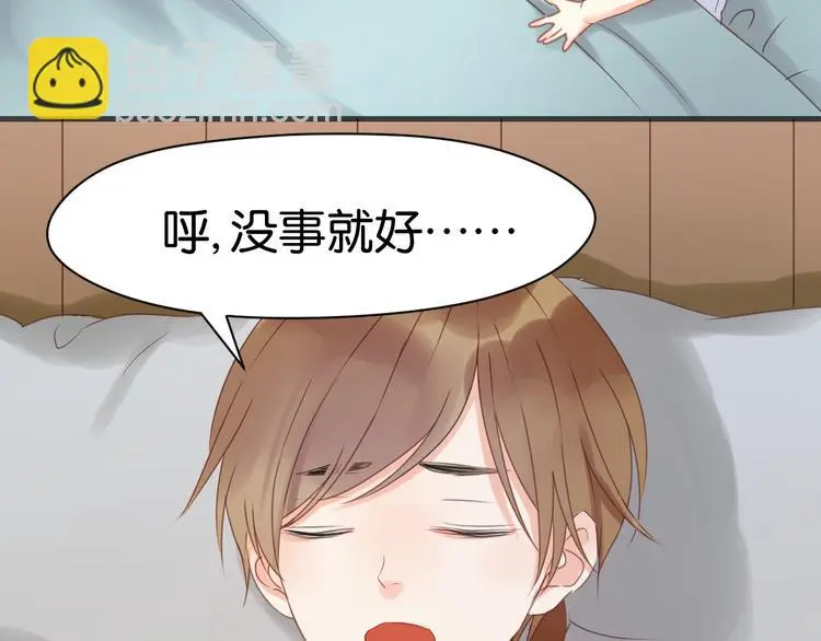 第12话 掉到老虎窝里了！39