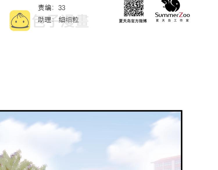 特别篇 第23话1