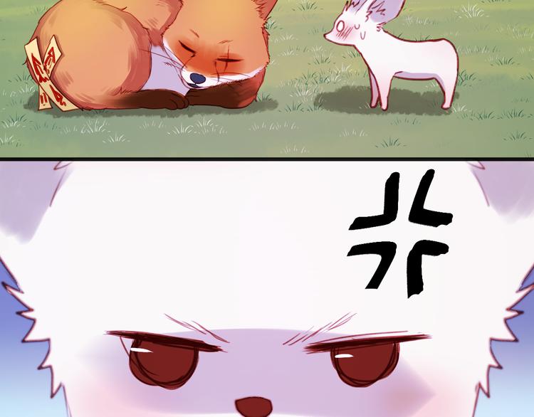 第75话 天赋这个东西7