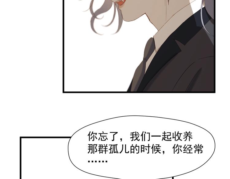 第51话 记忆53