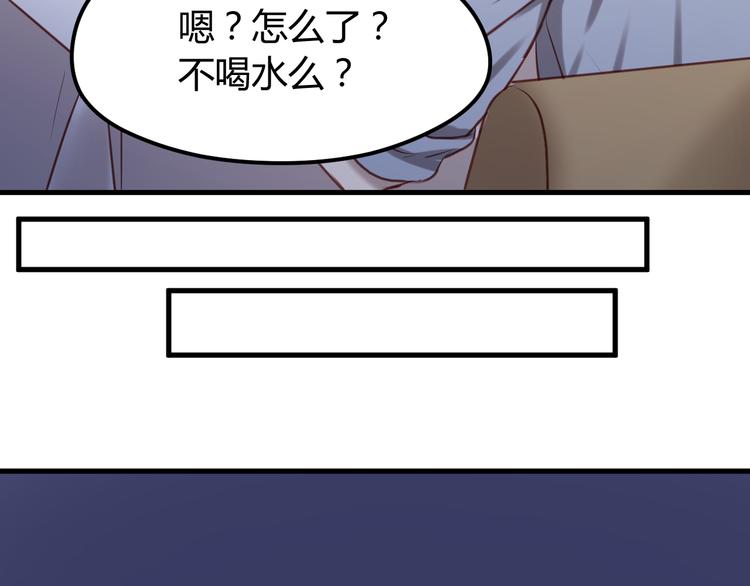第56话 更亲密的事43