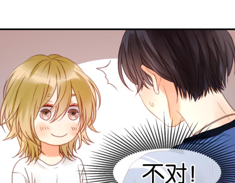 第1＋2话 捡到一只很萌的狐狸？68