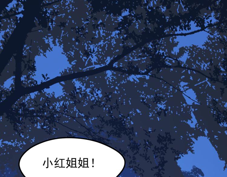 第51话 一样的胎记49