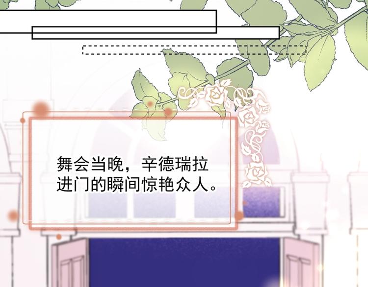 第69话 黑姑娘50