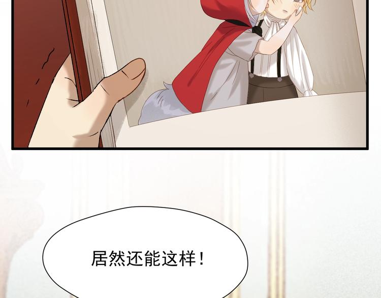 第47话 治愈口水44