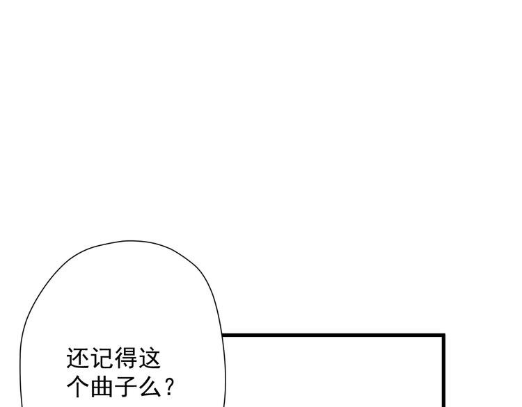 第51话 记忆74