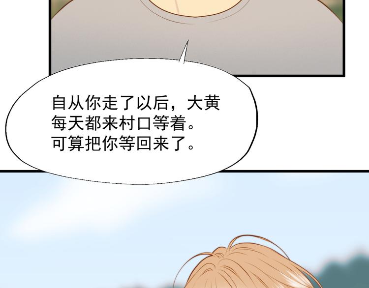 特别篇 第21话74