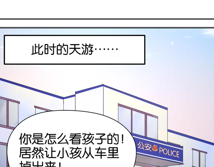第13话 山里来的哥哥1