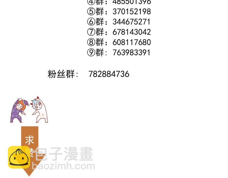 第56话 疯子75
