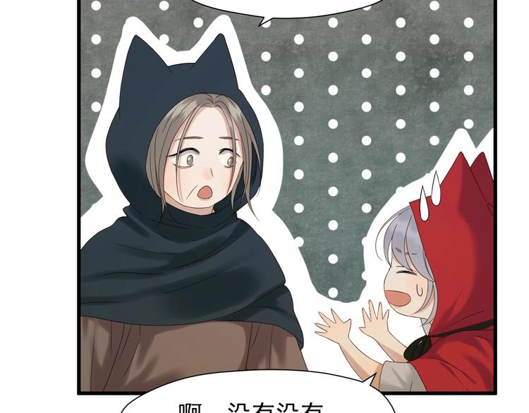 第42话 表白58