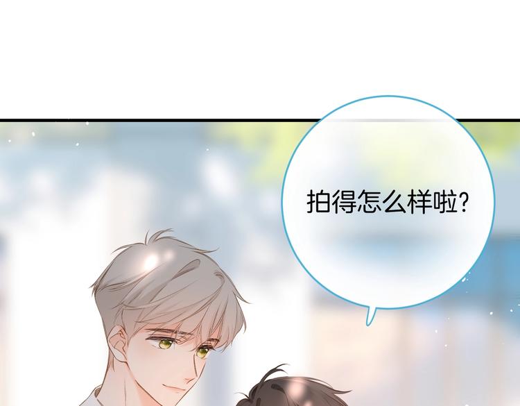 番外篇 KK毕业祭庆典21