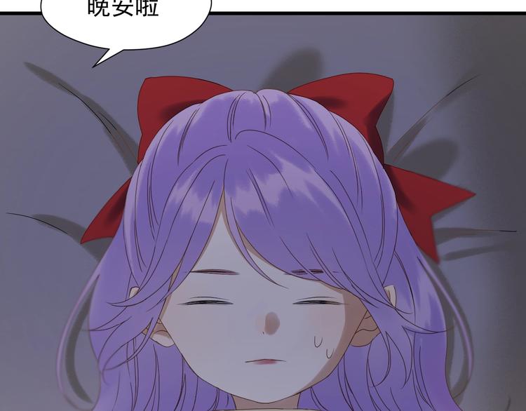 第39话 新身份52