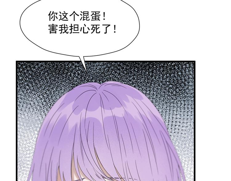 第67话 苏醒71