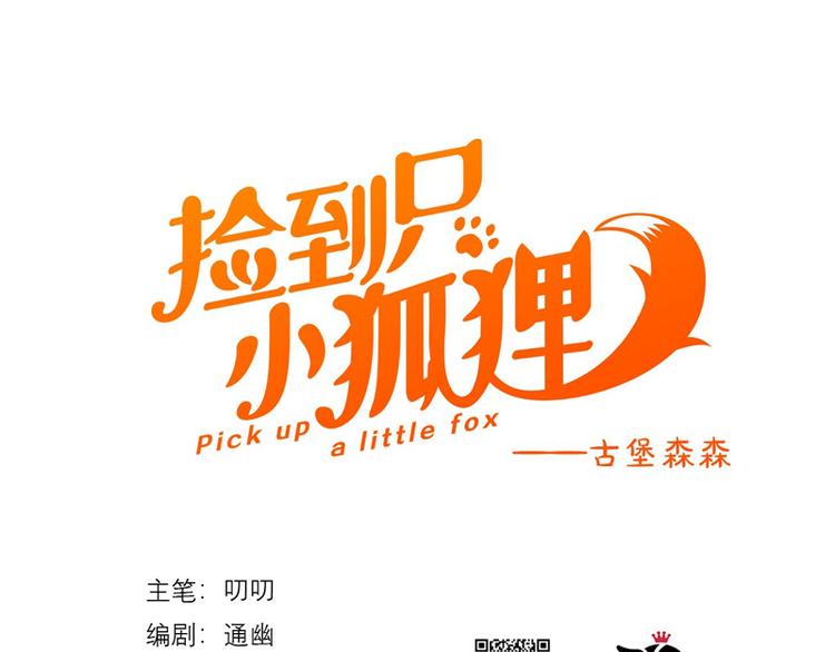 第57话 爆炸0