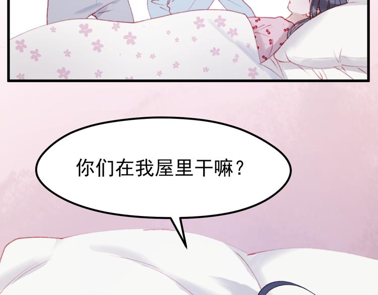 第52话 消除记忆29