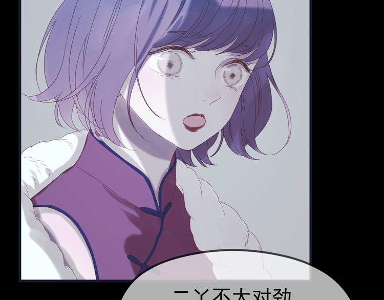 第55话 投毒的原因50