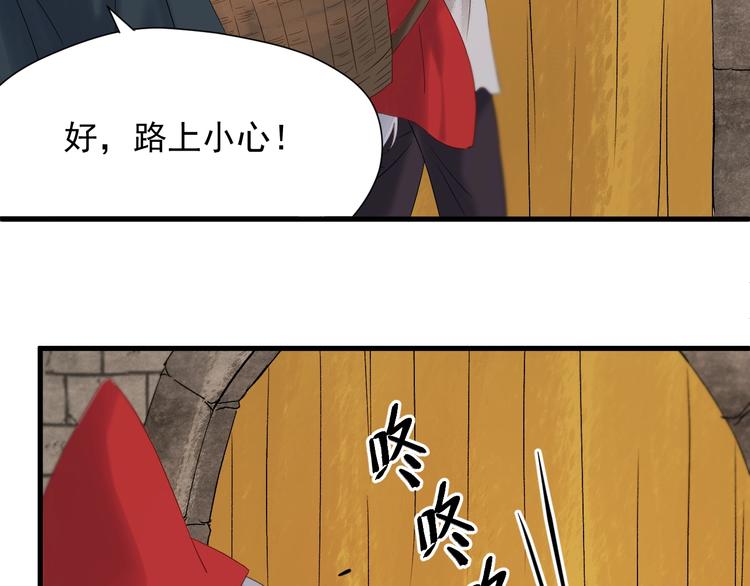 第45话 机会59