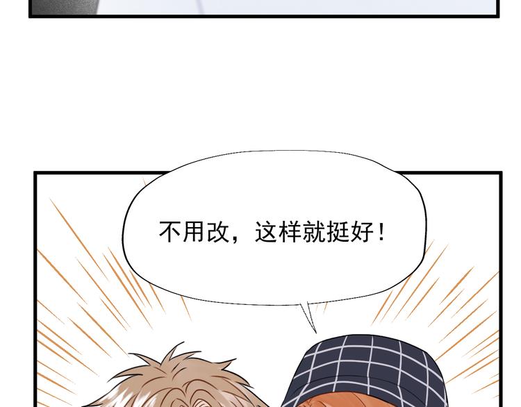 特别篇 第19话61