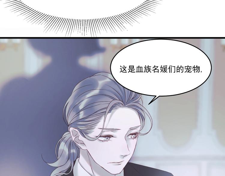第22话 少年的他87