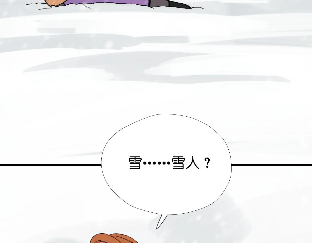 二四篇 元旦番外70