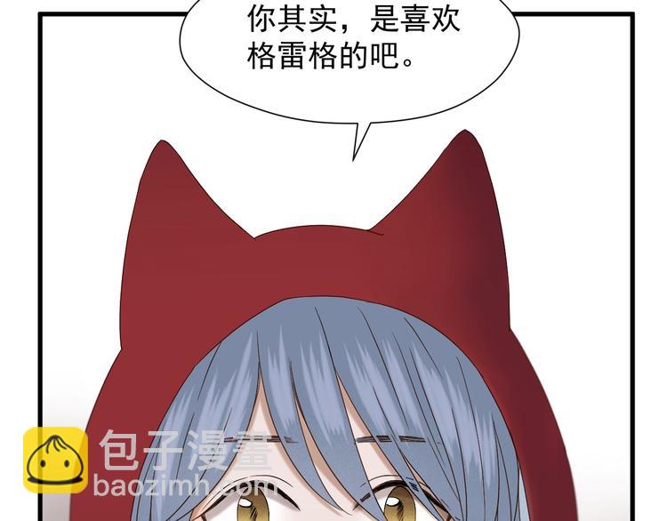 第41话 他来了66