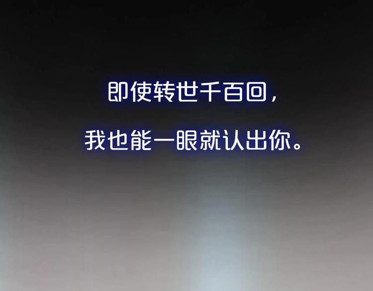第三季 剧情序章45
