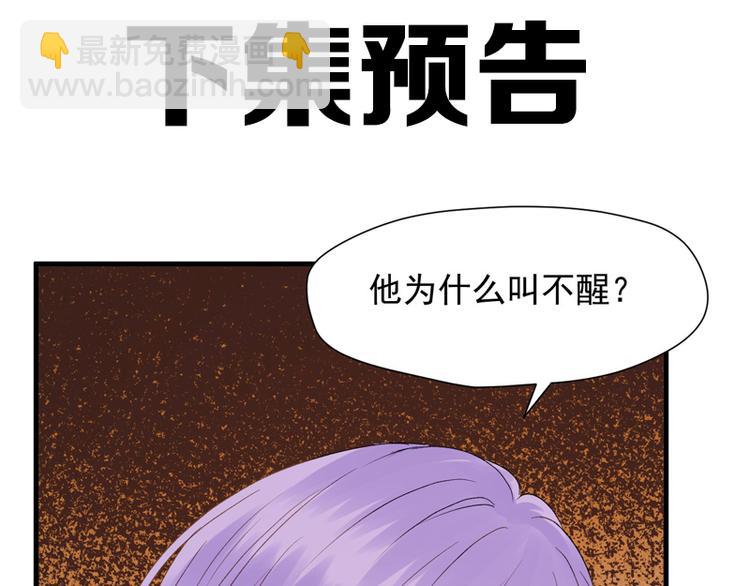 第59话 银剑74