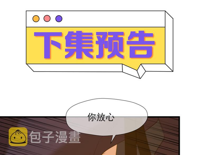 特别篇 第13话64