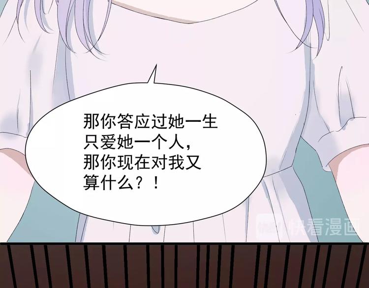 第12话 替代品60