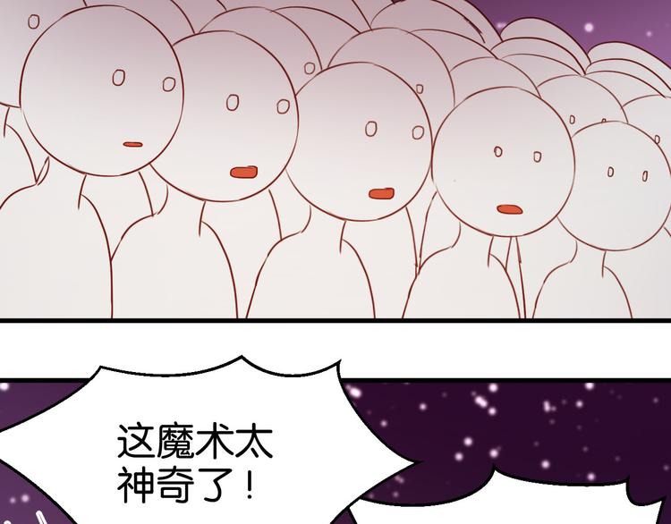 第37话 天游被捕51