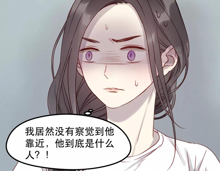 第15话 要不要帮你补课3
