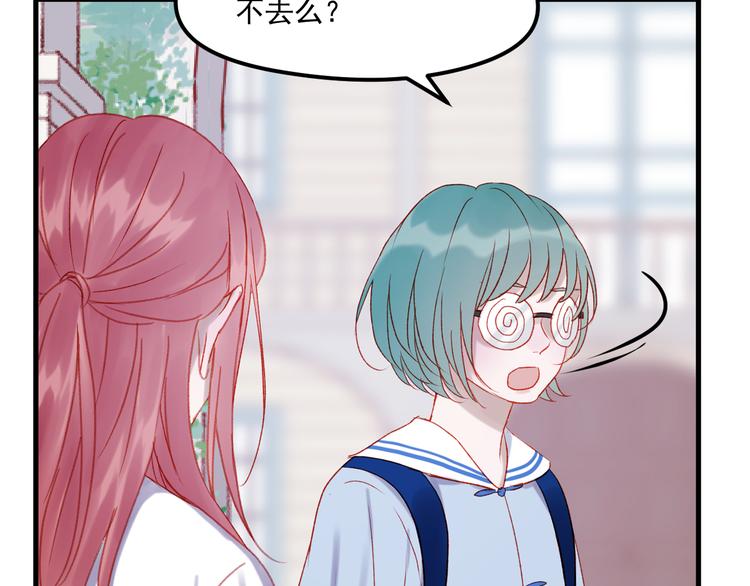 第45话 都过去了46