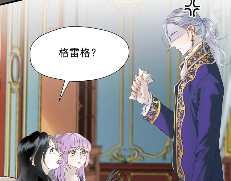 第36话 童年糗照62
