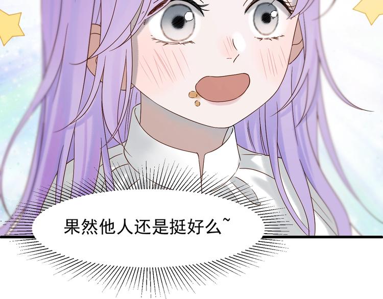 第36话 童年糗照15