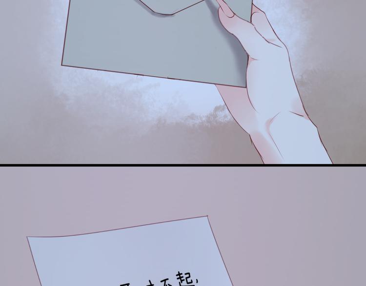 第44话 他们不是好妖！32