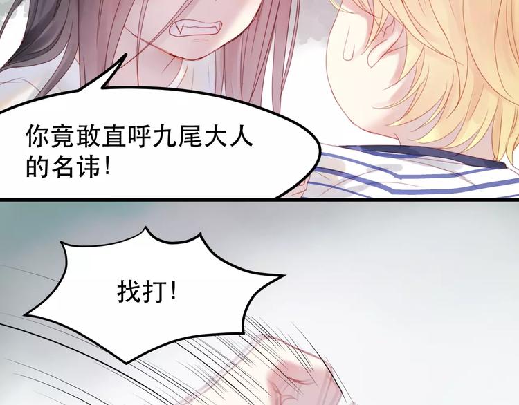第2话 因缘际会28
