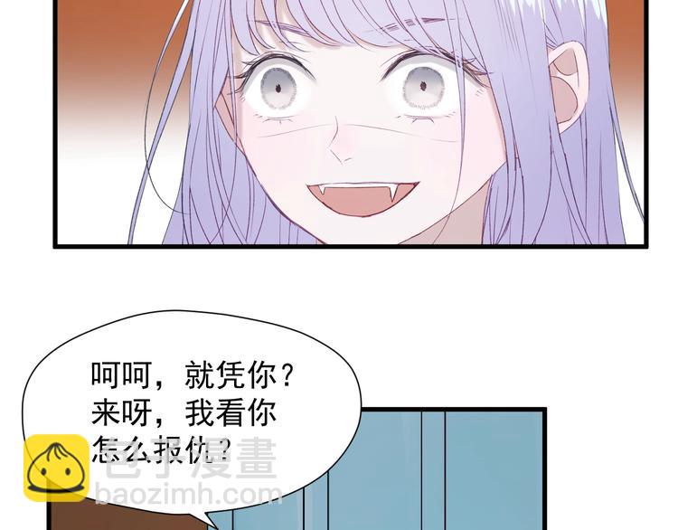 第11话  报复54