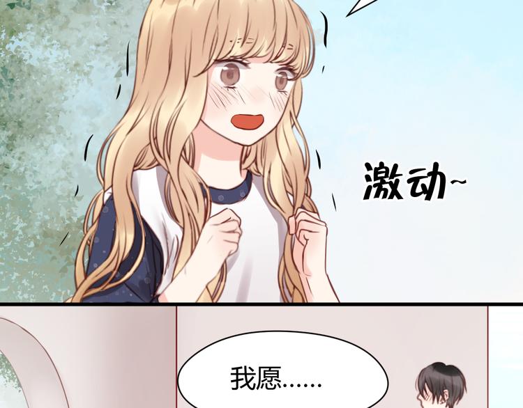 第53话 终于等到这一天2
