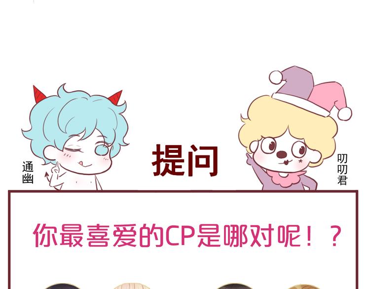 第55话 投毒的原因86