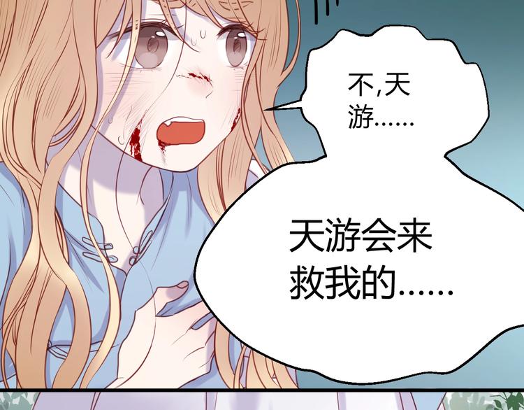 第65话 回天乏术？10