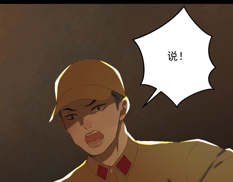 第13话 嘱咐20