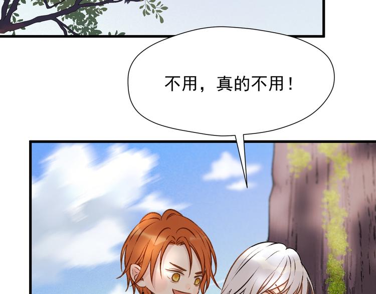 特别篇 第11话54