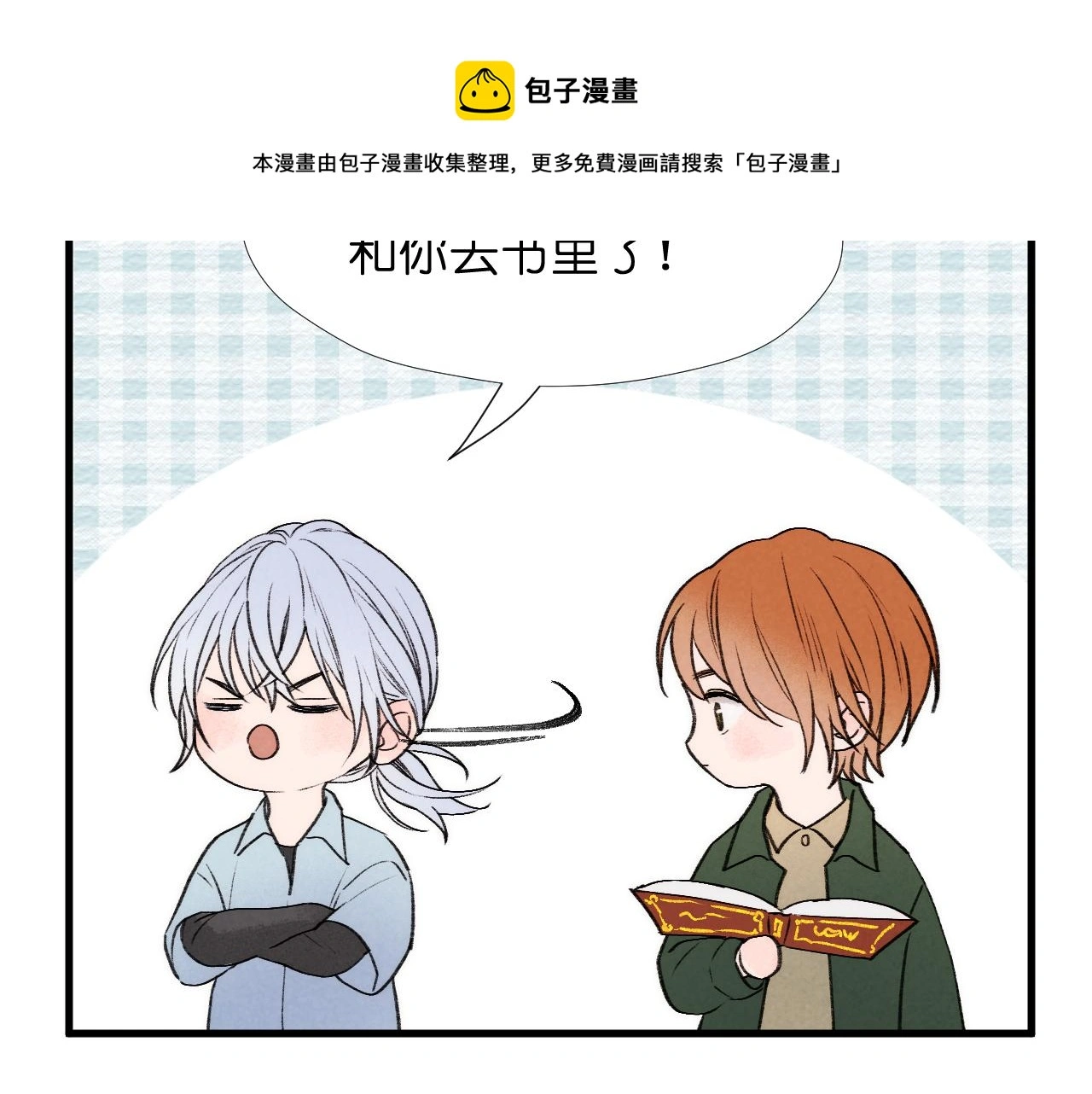 二四篇 元旦番外24