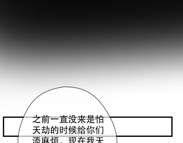 第4话 女孩和男孩的选择42