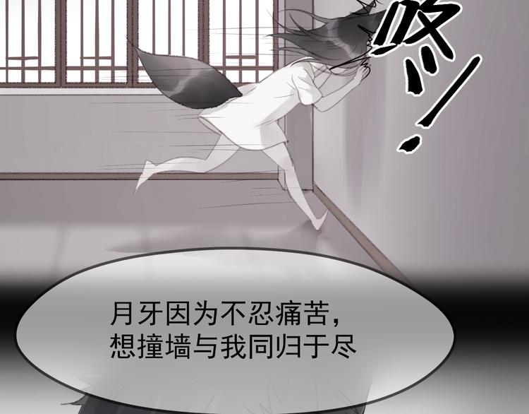 第53话 恩人25