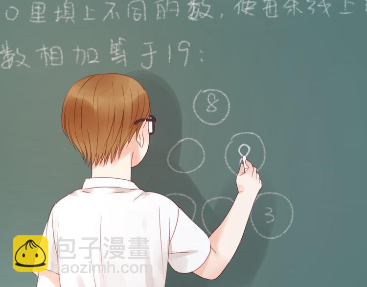 第10话 终于适应了学校生活33