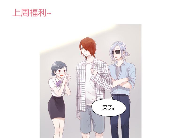 第51话  头条新闻47